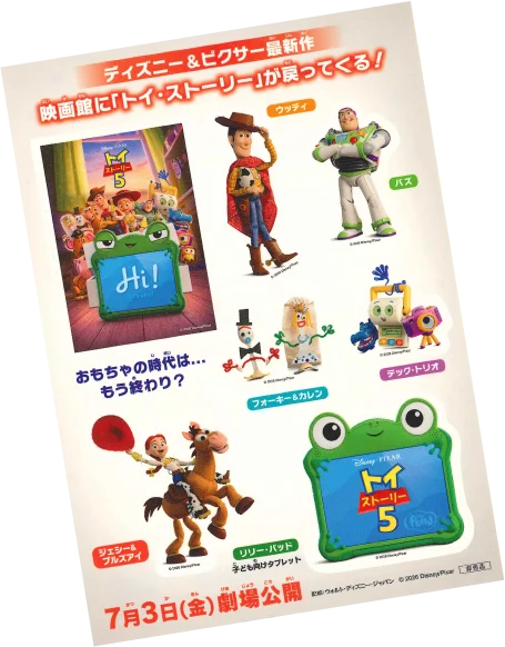 限定ステッカー