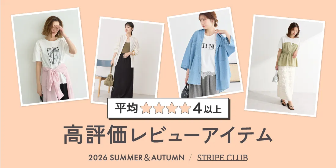 8_高評価のサムネイル