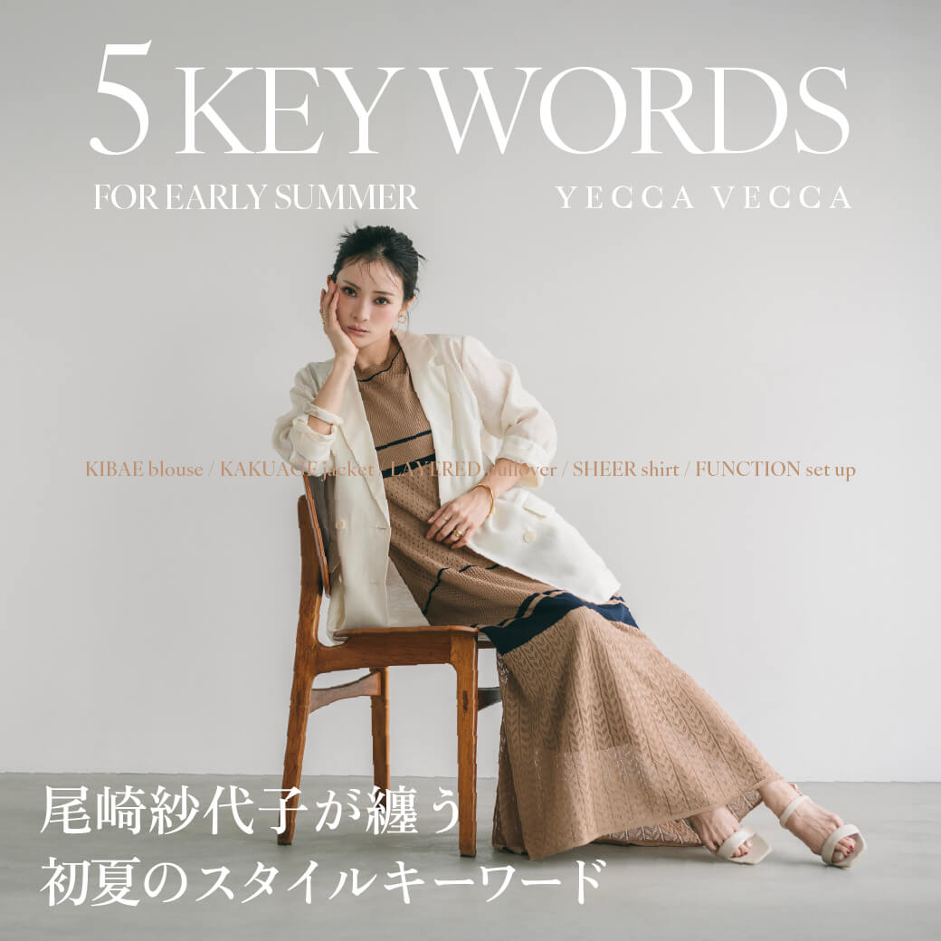 特集6詳細のサムネイル