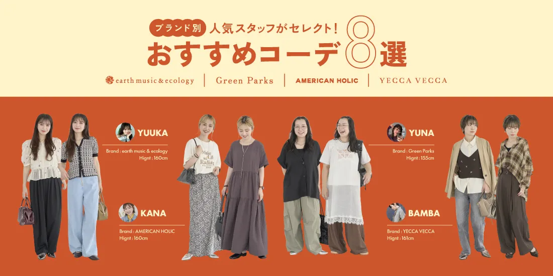 6_STAFF PICKUP10％offのサムネイル