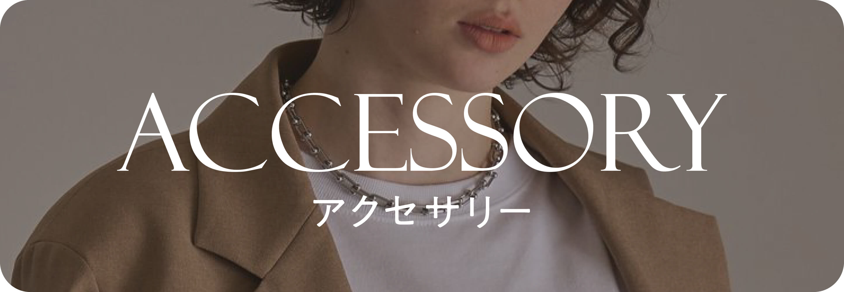 Accessory アクセサリー｜秋小物